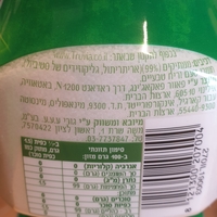 סוכר סטיביה אפס קלוריות