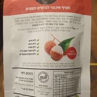חטיף ליצי קראנצי