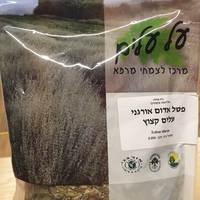 עלי פטל אדום אורגני עלים קצוץ