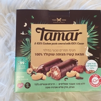 חטיף תמרים טבעיבמילוי חמאת קשיו מצופה שוקולד 100%