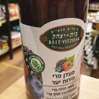 מעדן פרי פירות יער