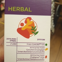 كركم أكتيف 360 ألطمن