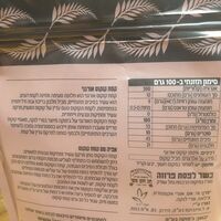 קמח קוקוס אורגני