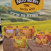 פת פריכה אורגנית עם קינואה וחרובים-ללא גלוטן