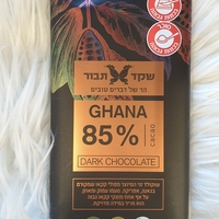 שוקולד מריר85% קקאו