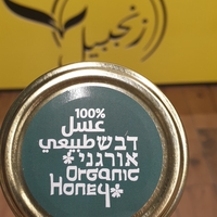 דבש טבעי אורגני ייבוא