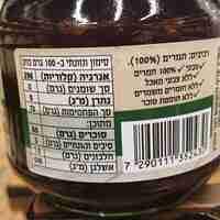 ממרח תמרים טבעי