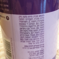 מולטי ויטמין יומי אלטמן