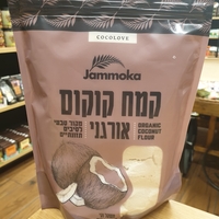 קמח קוקוס אורגני