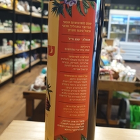 שמן שומשום 100% טהור