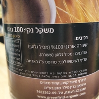 משקה שעורה נמס אורגני