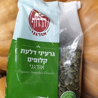 גרעיני דלעת קלופים אורגי