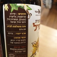 תמצית וניל טבעי