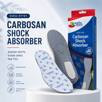 רפידת Carbosan Shock Absorber - בלימת זעזועים, נוחות ואוורור בכל צעד