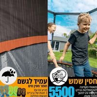 טרמפולינה 3.66 מטר (12FT) Cylivolk ירוקה