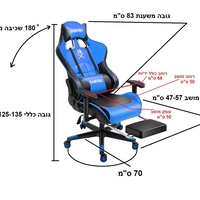 כיסא גיימינג דגם 