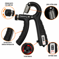 קפיץ יד מקצועי משודרג 10-100 ק
