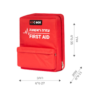 תרמיל מגיש עזרה ראשונה למוסדות חינוך 2026 – First Aid Backpack