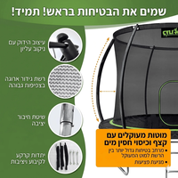 טרמפולינה 3.66 מטר (12FT) Cylivolk ירוקה
