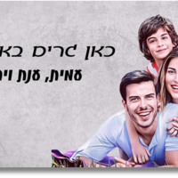 שלט לדלת קריקטורה קיר