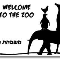 שלט לדלת welcome to the zoo