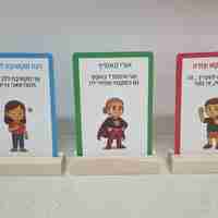 גיבורי הרגש — קלפים לשיח רגשי עם ילדים