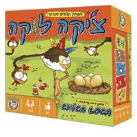 צ'יקה לוקה פוקסמיינד