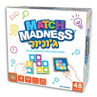 מאצ' מאדנס ג'וניור - Match Madness