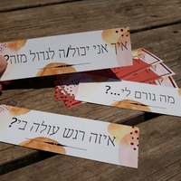 קלפי טריגר לטיפול