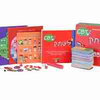 לשחק CBT - שלי זאנטקרן - אזל זמנית