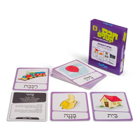 חכם על קטנים - מילים ראשונות