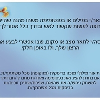 משלושה יוצא אחד