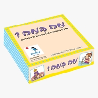 מה במה?