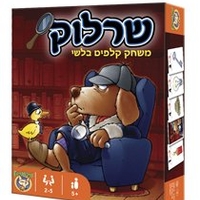 שרלוק פוקסמיינד