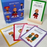 גיבורי הרגש — קלפים לשיח רגשי עם ילדים