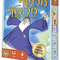 מלחמת הכתרים פוקסמיינד