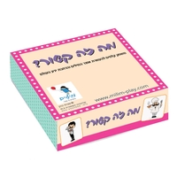 מה זה קשור