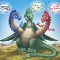 משלושה יוצא אחד