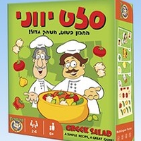 סלט יווני פוקסמיינד