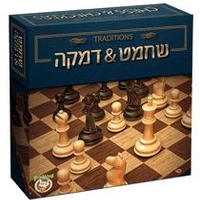 שחמט & דמקה פוקסמיינד