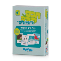 חכם על קטנים לגדולים - בעלי חיים וסביבתם