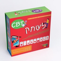 לשחק CBT - שלי זאנטקרן - אזל זמנית