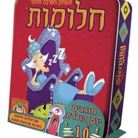 חלומות - גרסת יומולדת פוקסמיינד