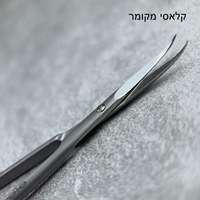 מספריים מקומרות etels