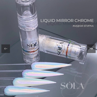 אבקת חד קרן נוזלית sola (03)