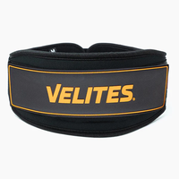 חגורה להרמת משקולות VELITES - מהדורה מיוחדת - Training CULT
