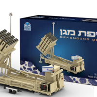 כיפת מגן - דגם להרכבה