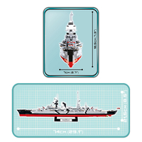 אוניית המלחמה פרינץ אויגן PRINZ EUGEN