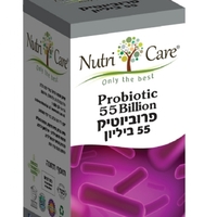 נוטרי קר - פרוביוטיקה 55 ביליון | Nutri Care