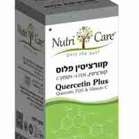 נוטרי קר - קוורציטין פלוס | Nutri Care | Quercetin Plus